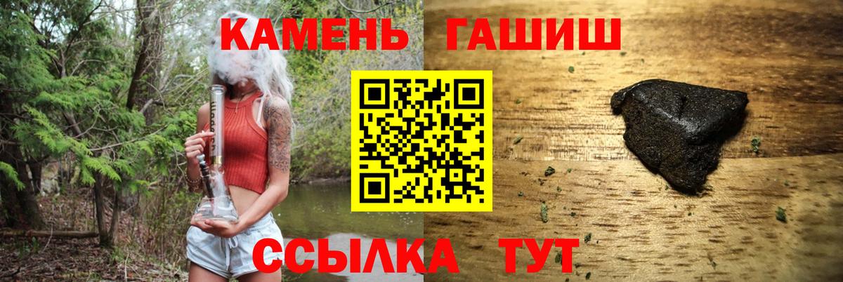 Гашиш индика сатива Россошь