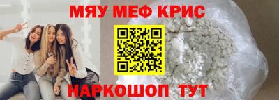 прущий лед Будённовск