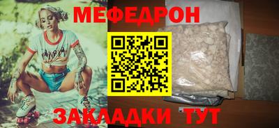 первитин Бузулук