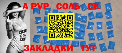 первитин Бузулук