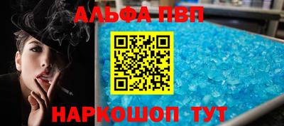 прущий лед Будённовск