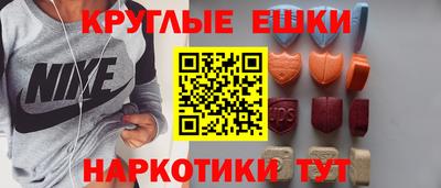 ECSTASY Бугуруслан