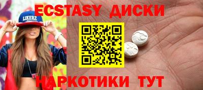 прущий лед Будённовск