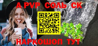 первитин Бузулук