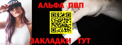 первитин Бузулук
