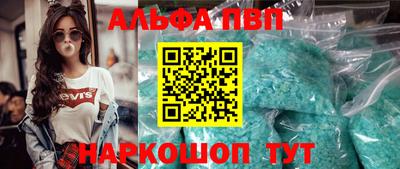 прущий лед Будённовск