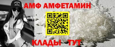 первитин Бузулук