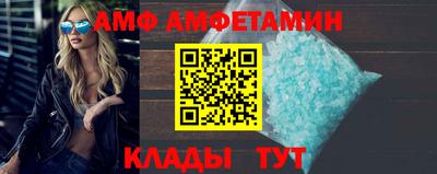прущий лед Будённовск