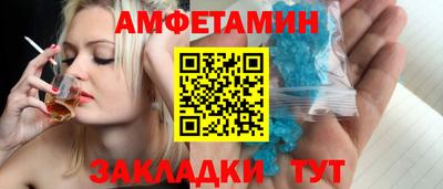 прущий лед Будённовск