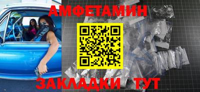 первитин Бузулук
