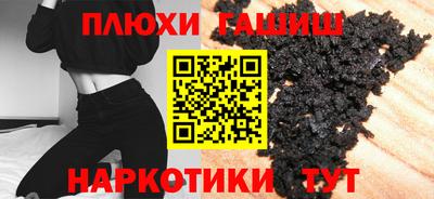 прущий лед Будённовск