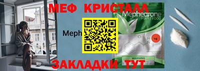 первитин Бузулук