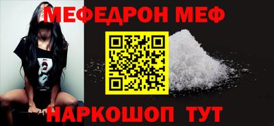 прущий лед Будённовск