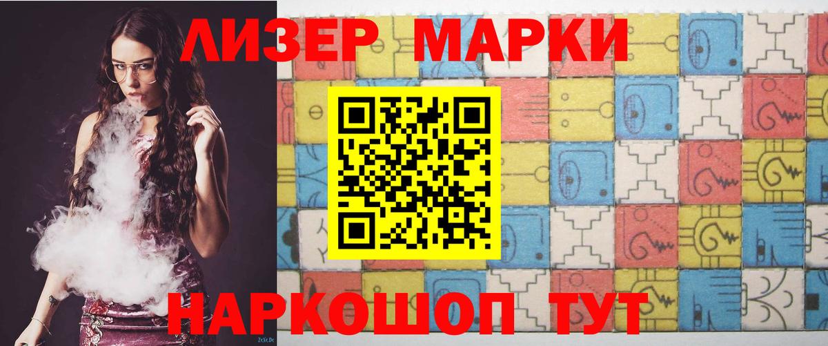 Россошь  ЛСД экстази ecstasy  ЛСД экстази кислота  Вход с VPN 