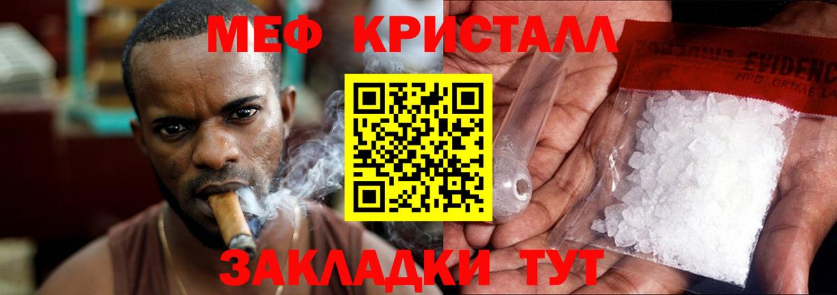 Россошь  МЯУ-МЯУ 4 MMC  МЯУ-МЯУ  МЕФ  Вход с VPN 
