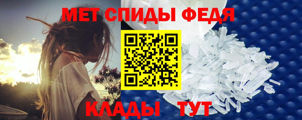 Первитин Декстрометамфетамин 99.9% Россошь