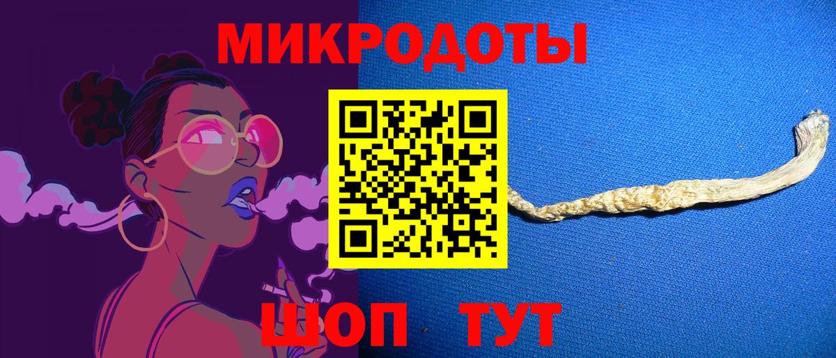 Галлюциногенные грибы Psilocybe Россошь